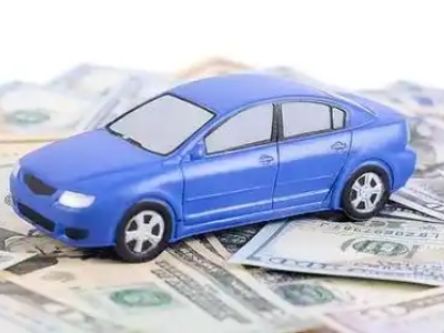 莆田汽车抵押贷款的优势?